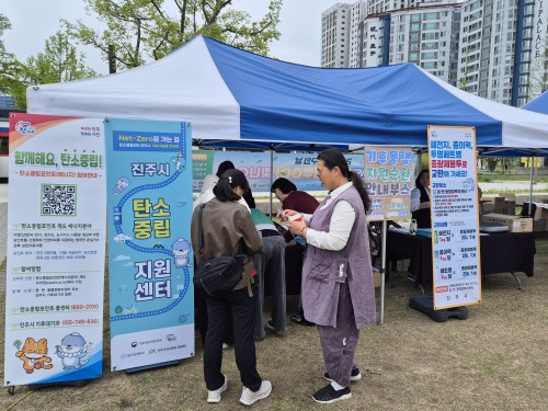 [행사자료] 기후변화주간 홍보부스 운영